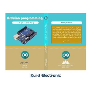 Arduino Programming Book