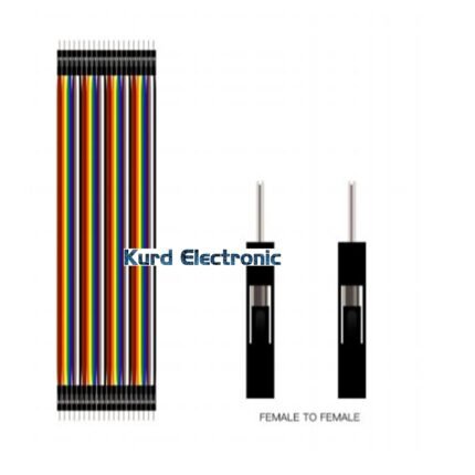 Male to Male Jumper wire 30 cm