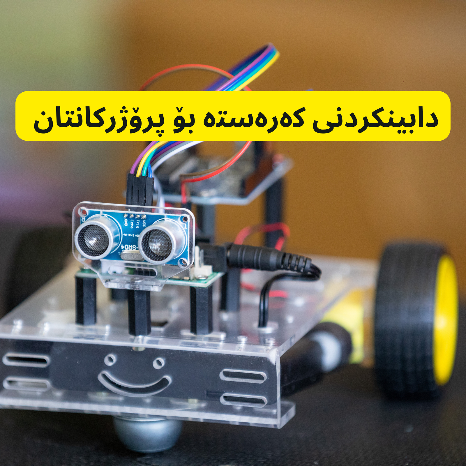 دروستکردنی PCB (1)