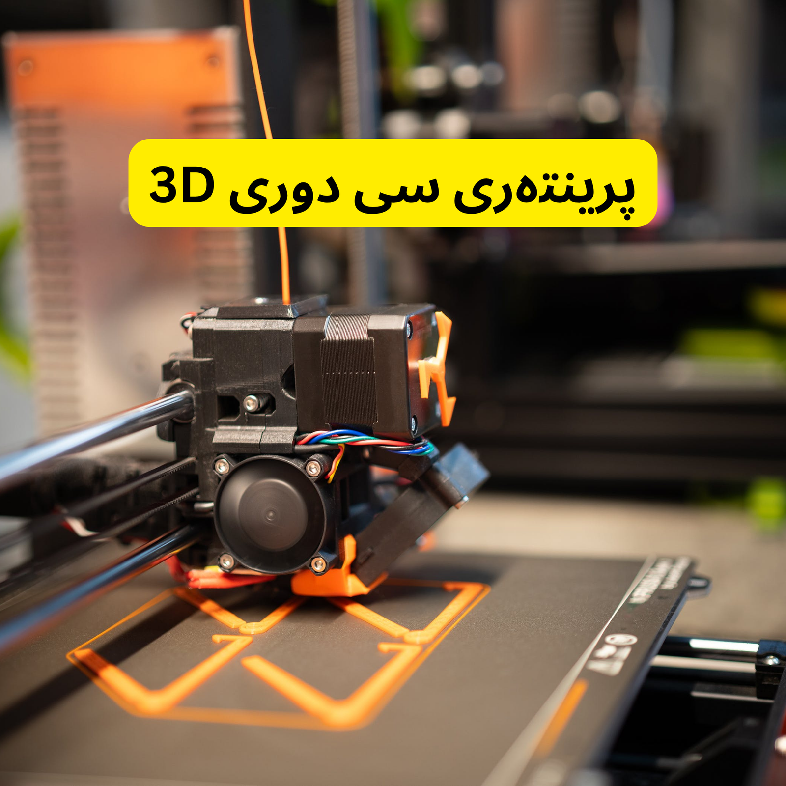 دروستکردنی PCB (3)