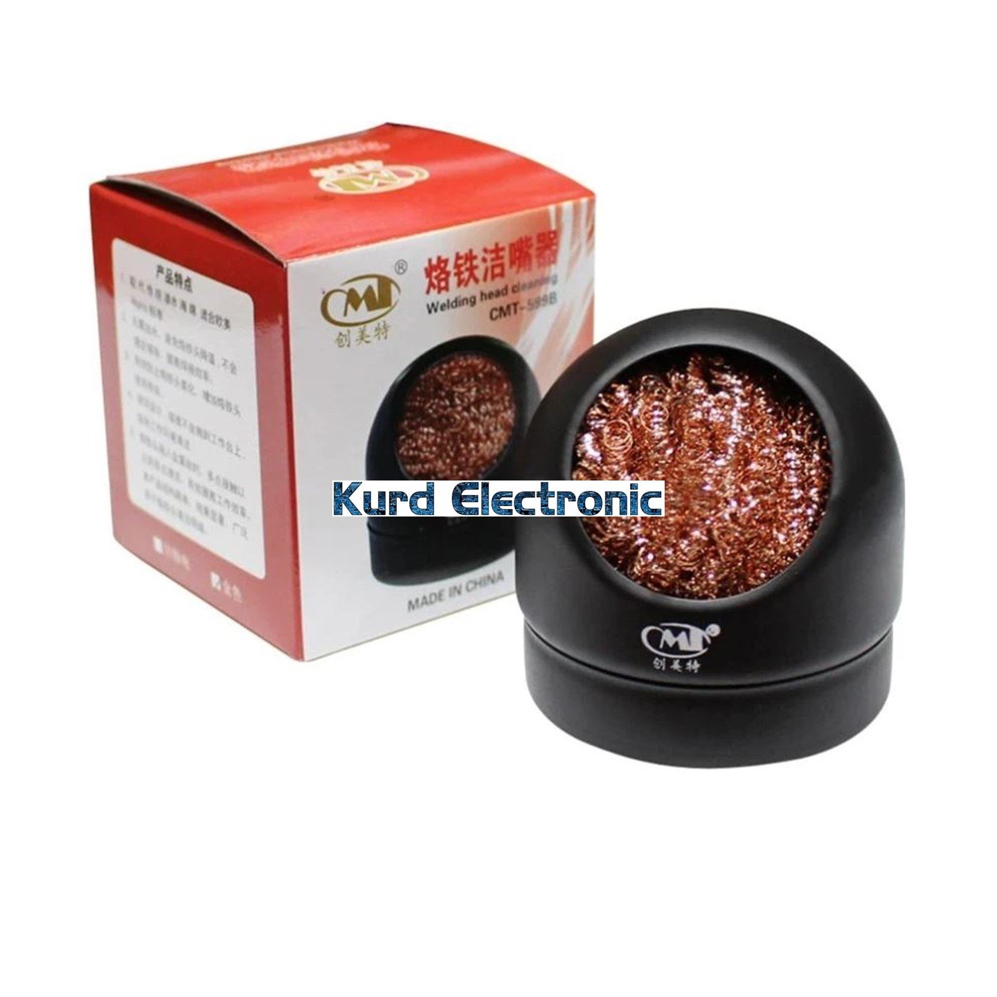 1693206653slide923.jpg CMT-599B Soldering Tip Cleaning Steel Wire with Case - Image 1